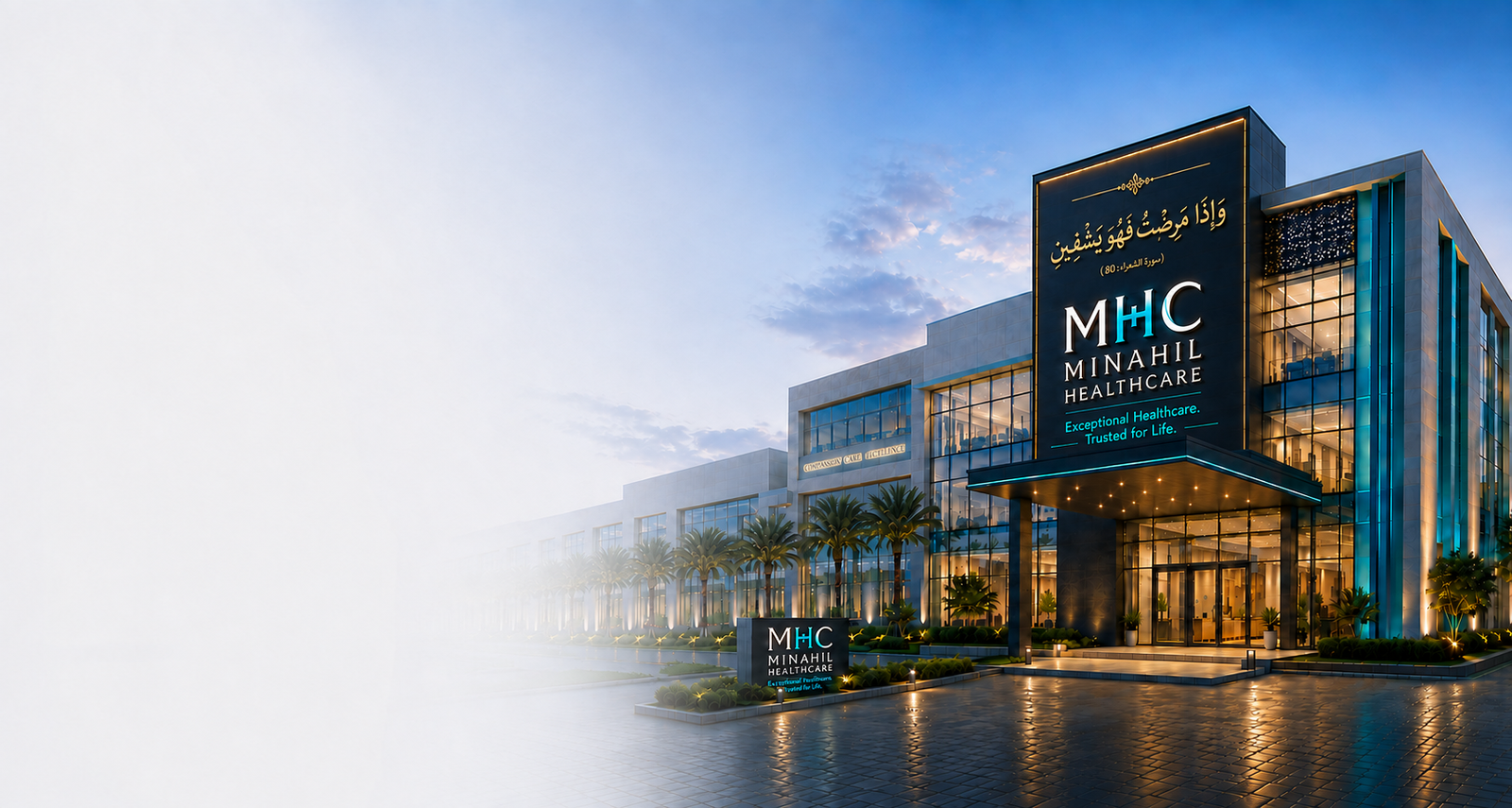 Minahil Healthcare